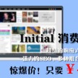 下载图片到手机相册