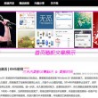 六盒宝典图库图片高清壁纸